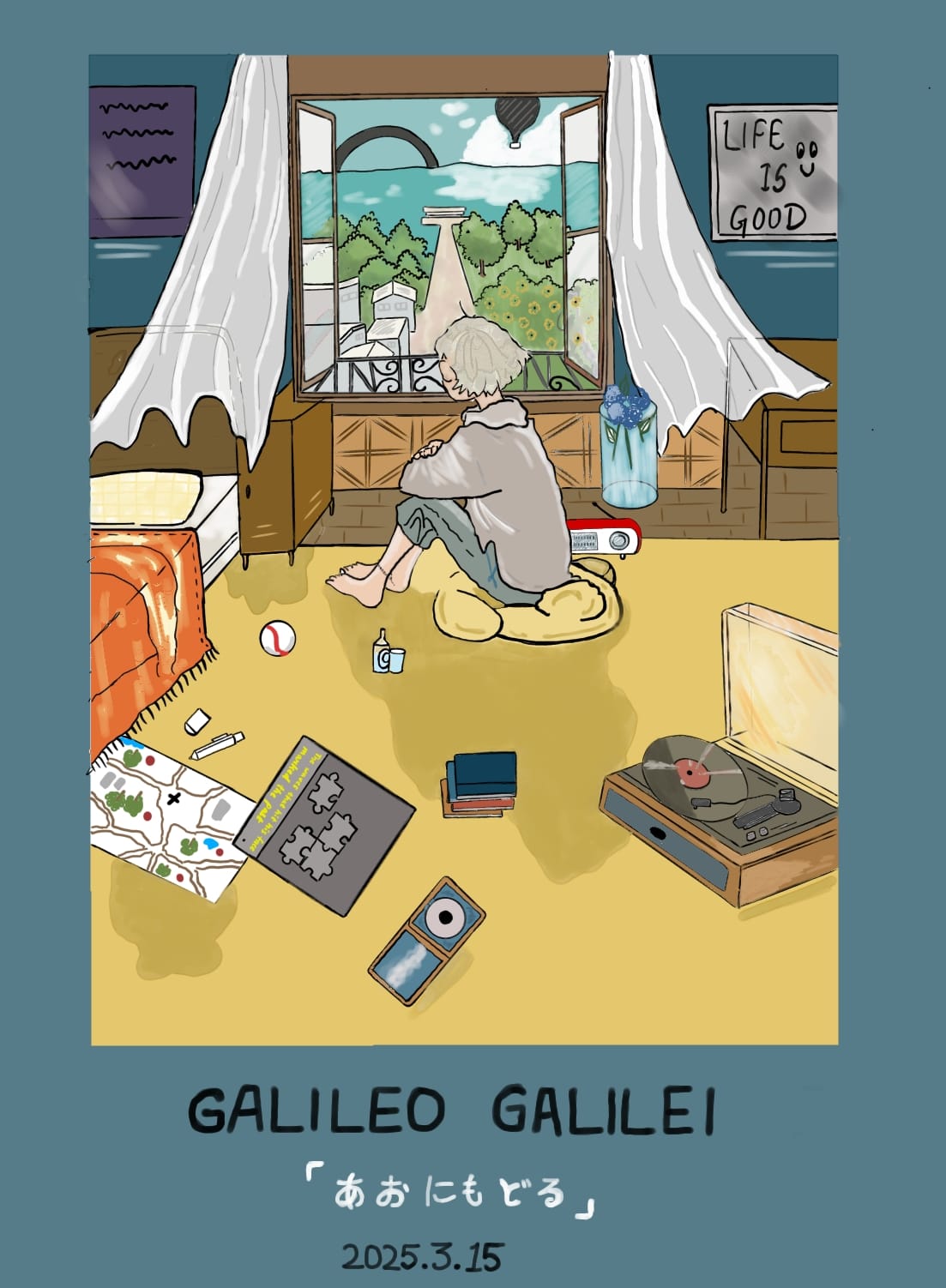SOLITUDE
